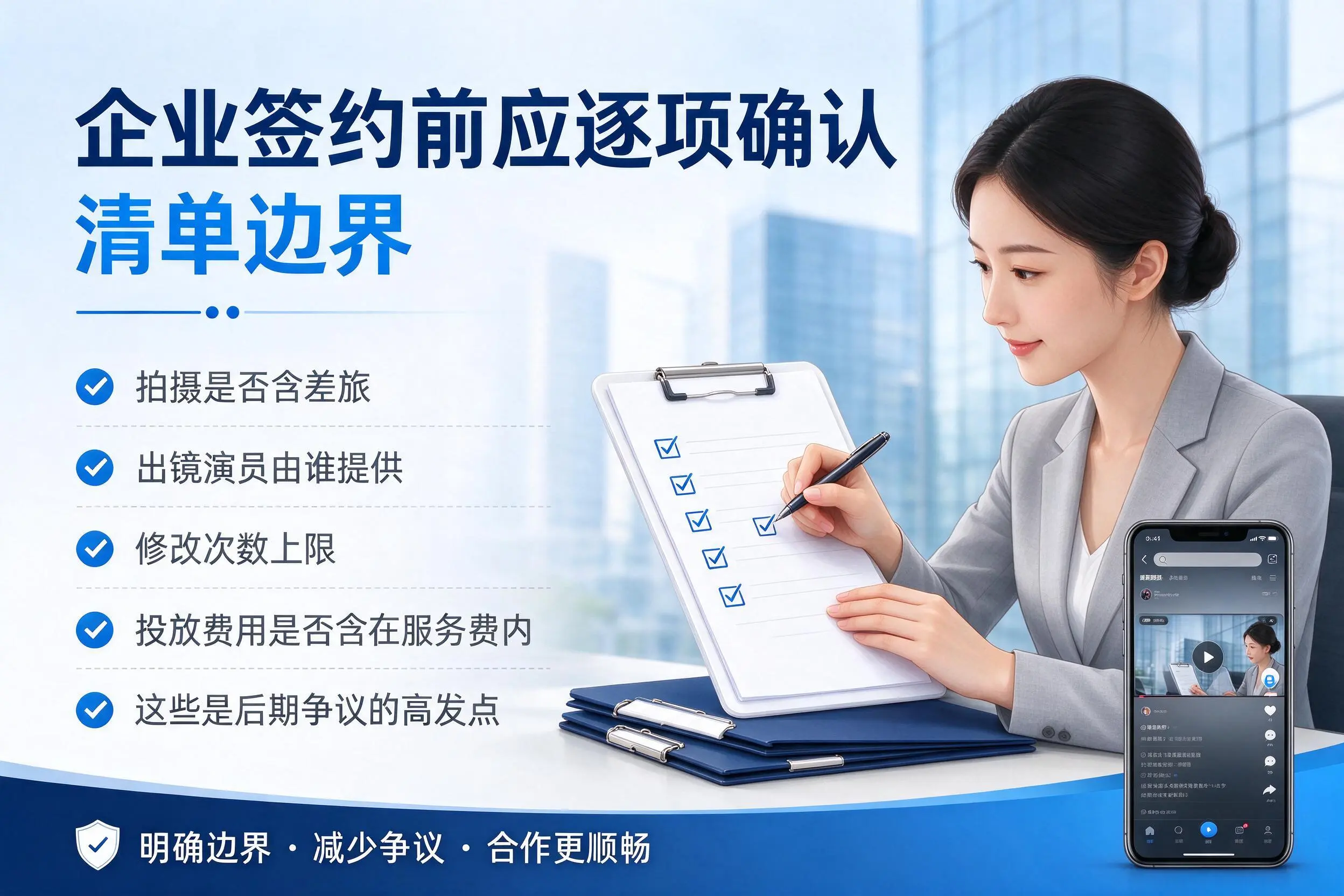 龙岩短视频代运营是什么?一文讲清服务内容与合作模式
